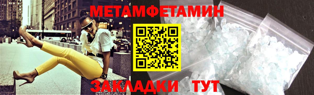 АМФ Premium Барнаул