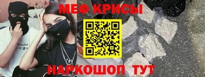 МДМА Апшеронск