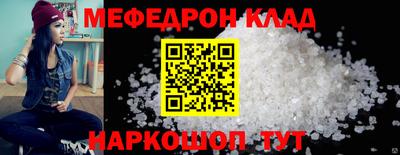 МДМА Апшеронск