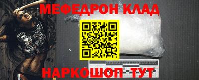 МДМА Апшеронск