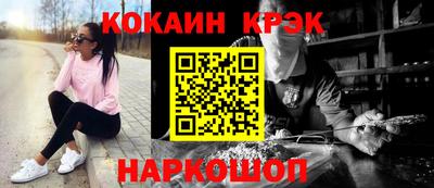 МДМА Апшеронск