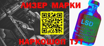 МДМА Апшеронск