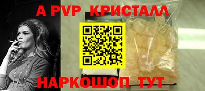 МДМА Апшеронск