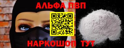 МДМА Апшеронск