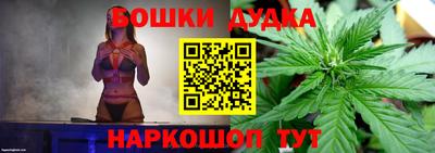 МДМА Апшеронск