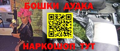 кокаин перу Будённовск