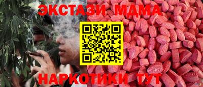 амфетамин Аргун