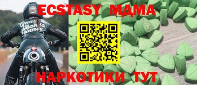 амфетамин Аргун