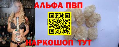амфетамин Аргун