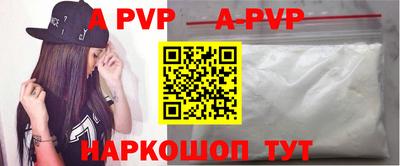 прущая мука Апрелевка