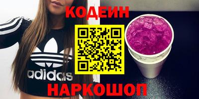 МДМА Апшеронск