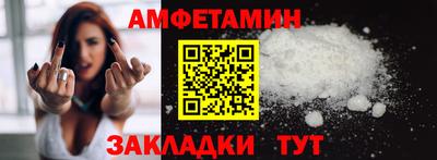 МДМА Апшеронск