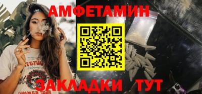 амфетамин Аргун