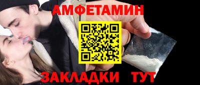 прущая мука Апрелевка