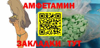 МДМА Апшеронск