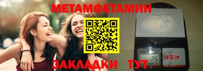 прущая мука Апрелевка