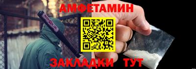 МДМА Апшеронск