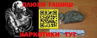 прущая мука Апрелевка