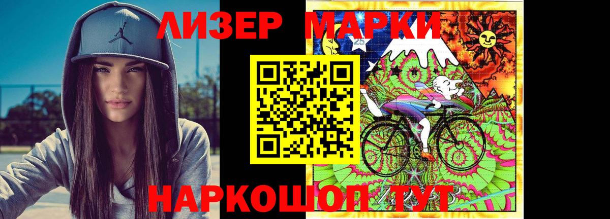 ЛСД экстази кислота  Вход с VPN  Барнаул  Лсд 25 экстази кислота 