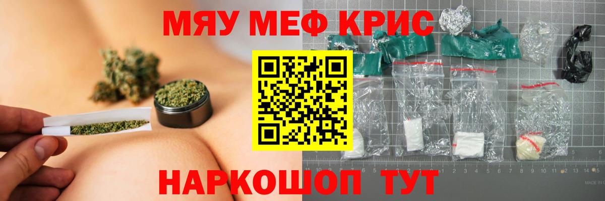 магазин  наркотиков  МЕФ мука  Барнаул  Вход с VPN  МЕФ VHQ  Меф 