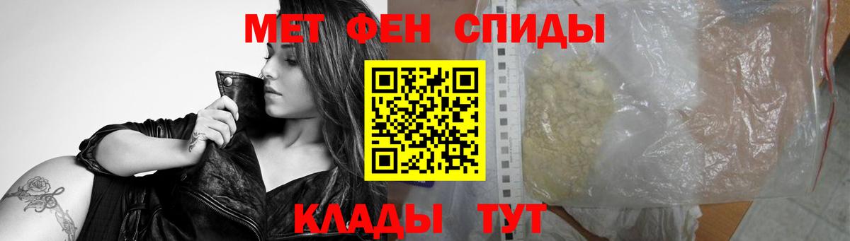 Метамфетамин винт  Вход с VPN  МЕТАМФЕТАМИН  Метамфетамин винт  Барнаул 