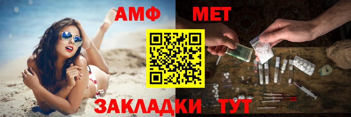 Первитин Декстрометамфетамин 99.9% Барнаул