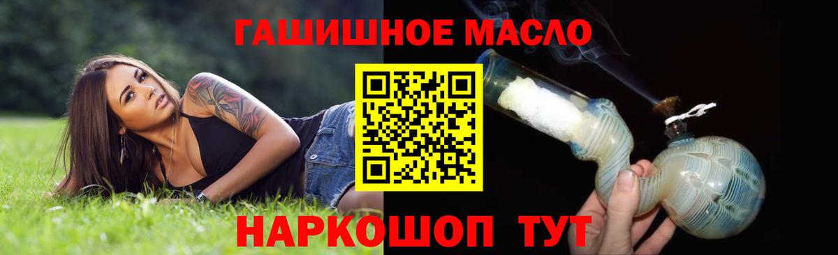 Дистиллят ТГК Wax  Вход с VPN  Дистиллят ТГК концентрат  Барнаул 