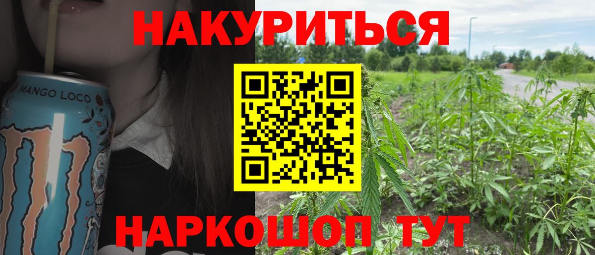 Барнаул  Бошки Шишки OG Kush  Бошки марихуана индика  Вход с VPN  Бошки Шишки ГИДРОПОН  Бошки Шишки гибрид 